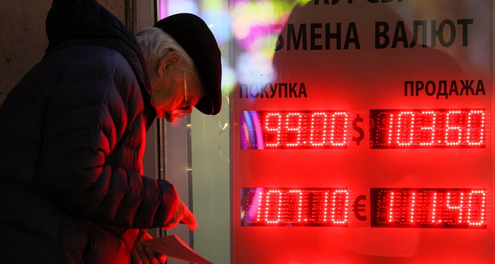 Изображение темы дня