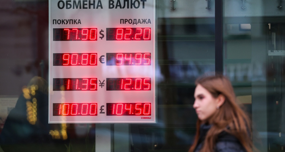 Изображение темы дня