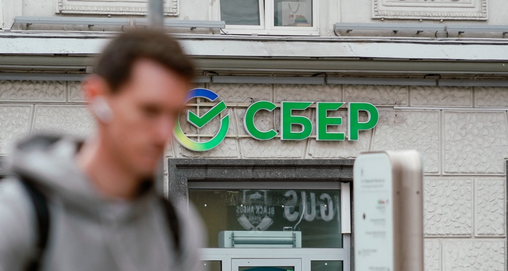 Изображение темы дня