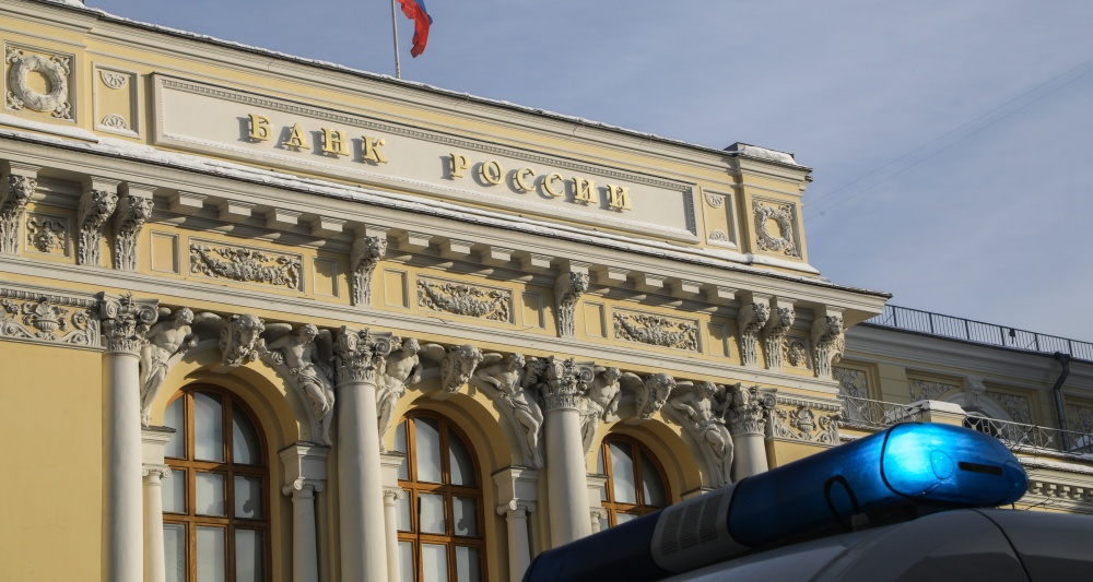 Изображение темы дня