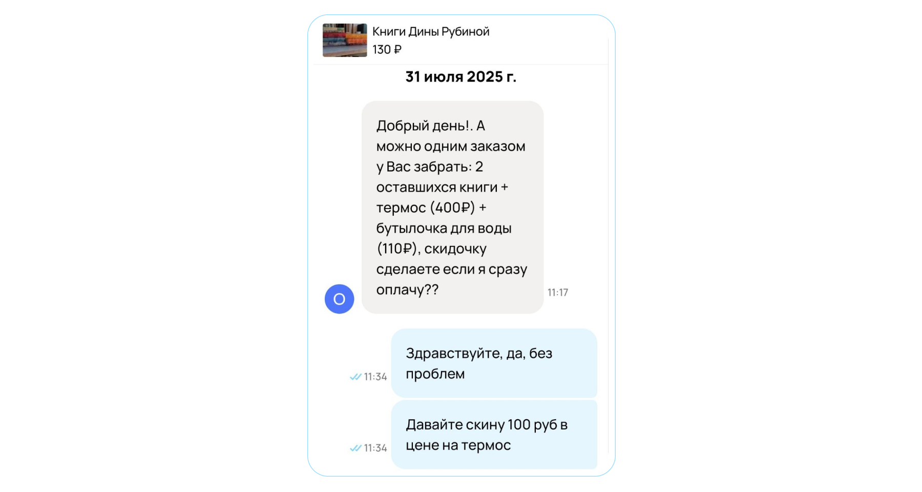 2030883923gjNhoF.png