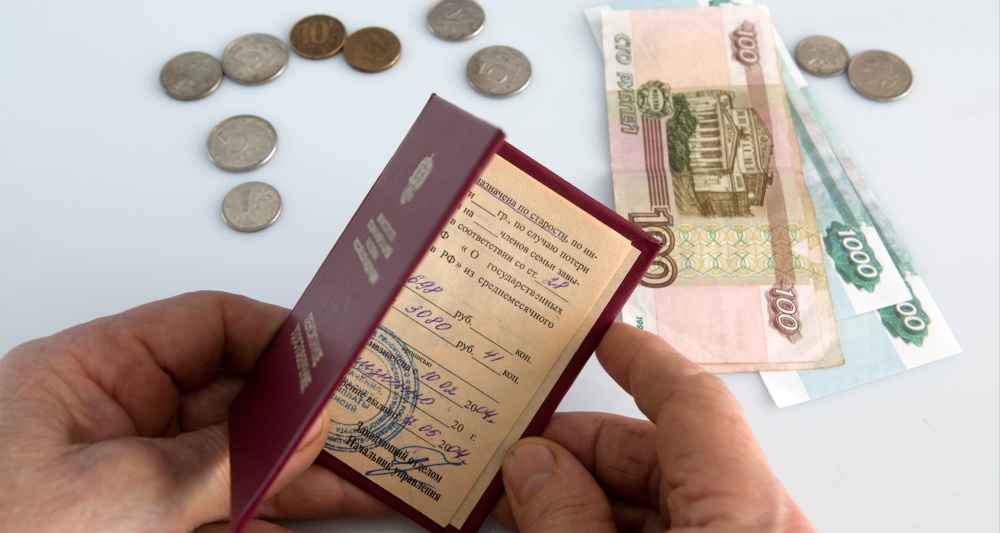 Изображение темы дня