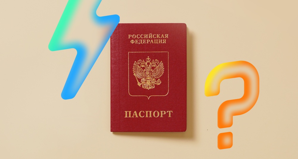 Изображение темы дня