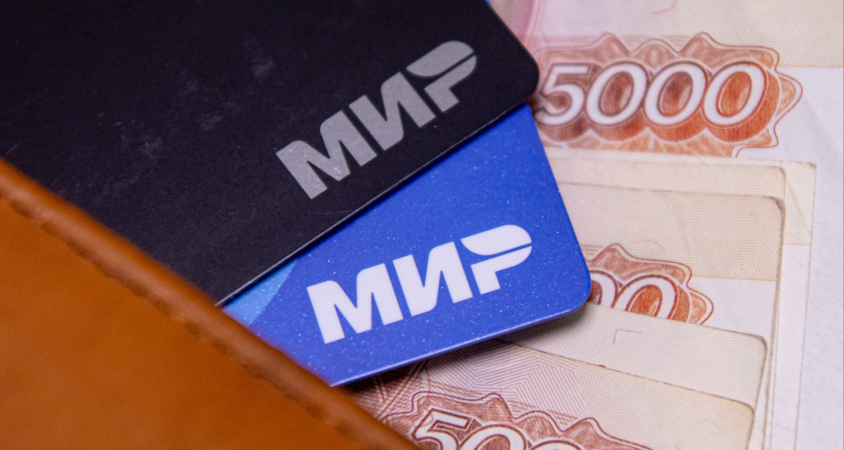 В России запустили эксперимент по получению льгот через карту «Мир»