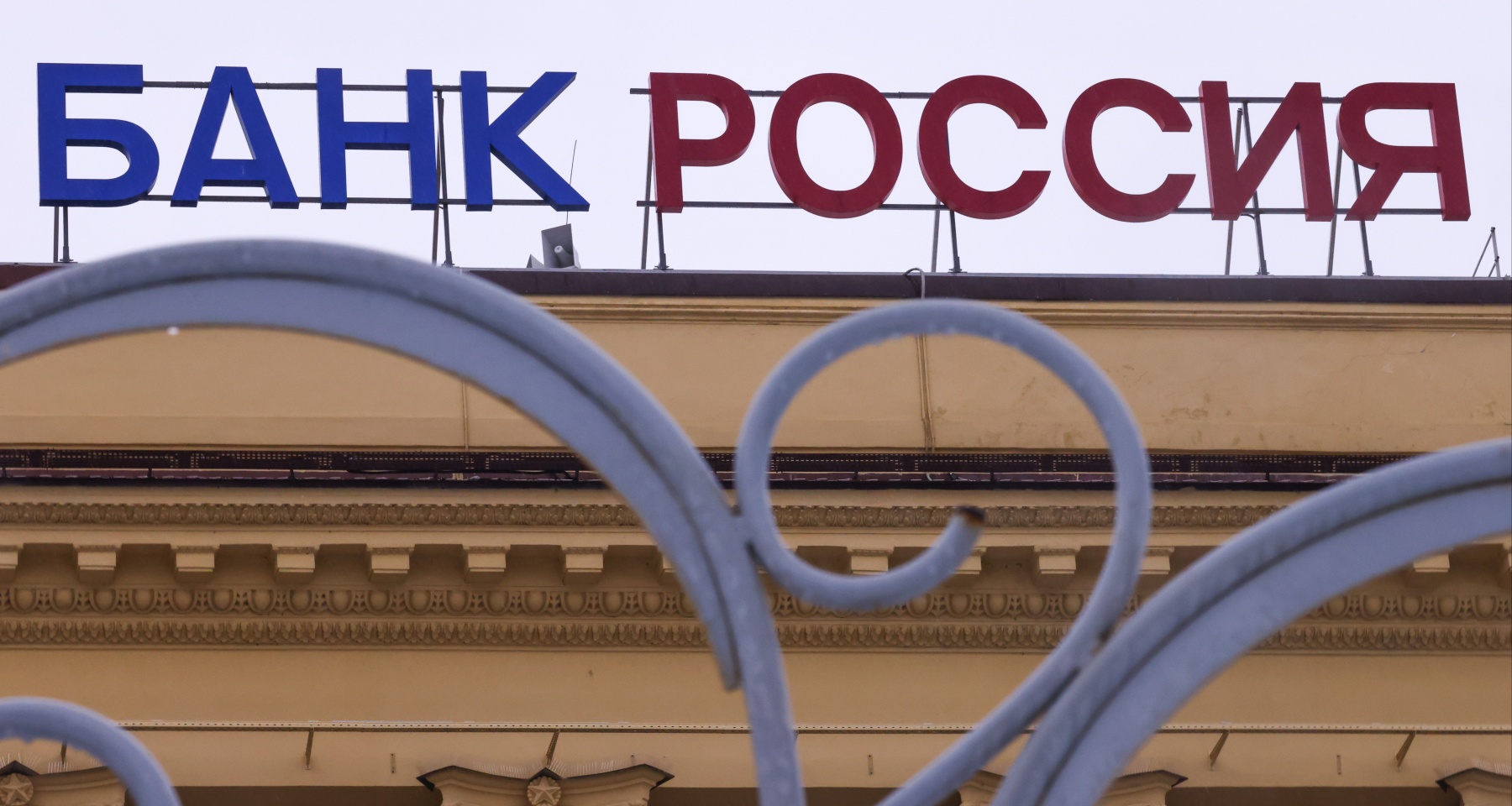 Аналитики оценили состояние банка, через который получает зарплату Путин