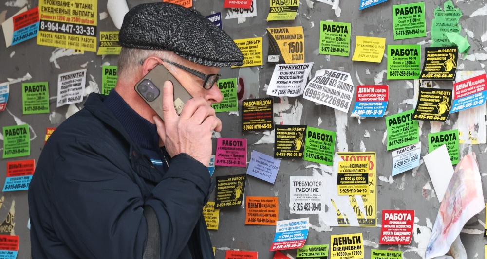 Изображение темы дня