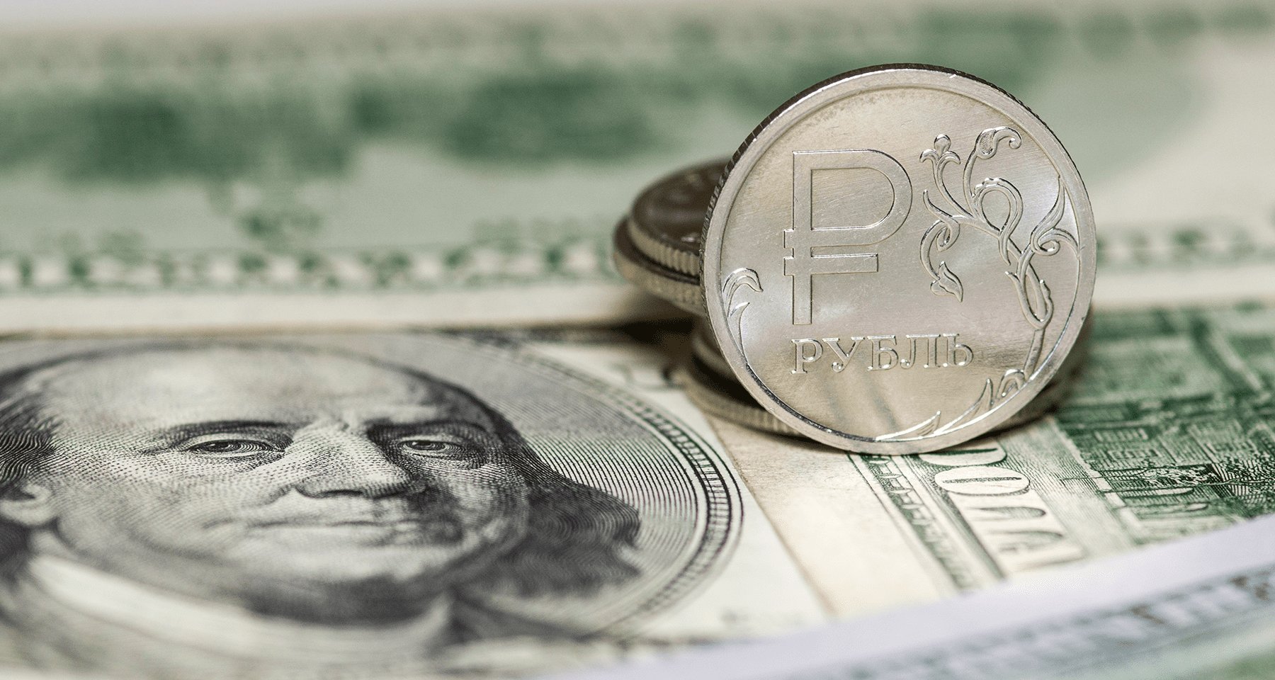 Изображение темы дня