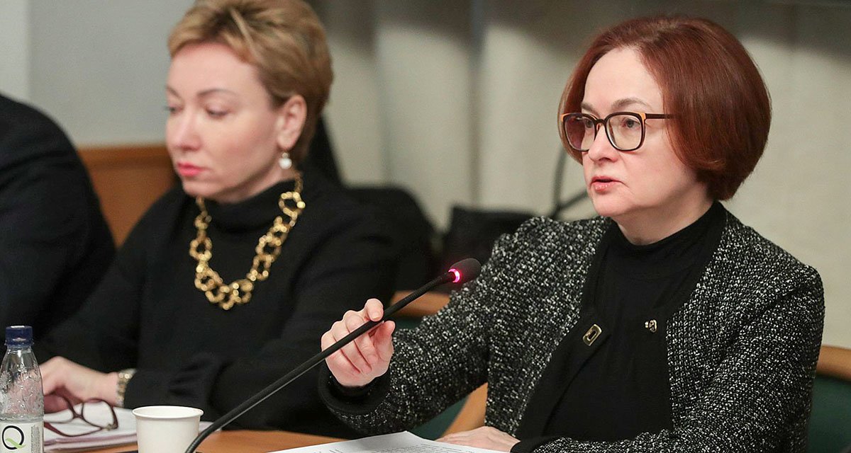 Набиуллина: Россия готовит судебные иски, чтобы добиться разморозки резервов