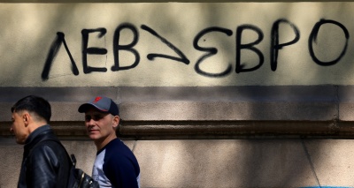 Главное изображение