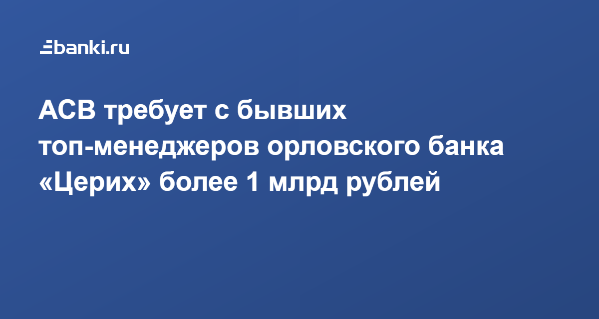 банкротство церих банкротство церих