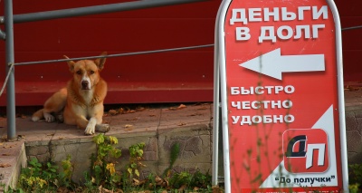 Главное изображение