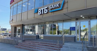Главное изображение