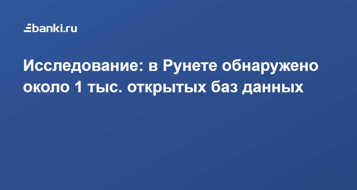 Обнаружено изменение контента обновляются данные навигации етс 2