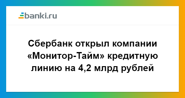 банки кредит онлайн калькулятор java банки кредит онлайн калькулятор java