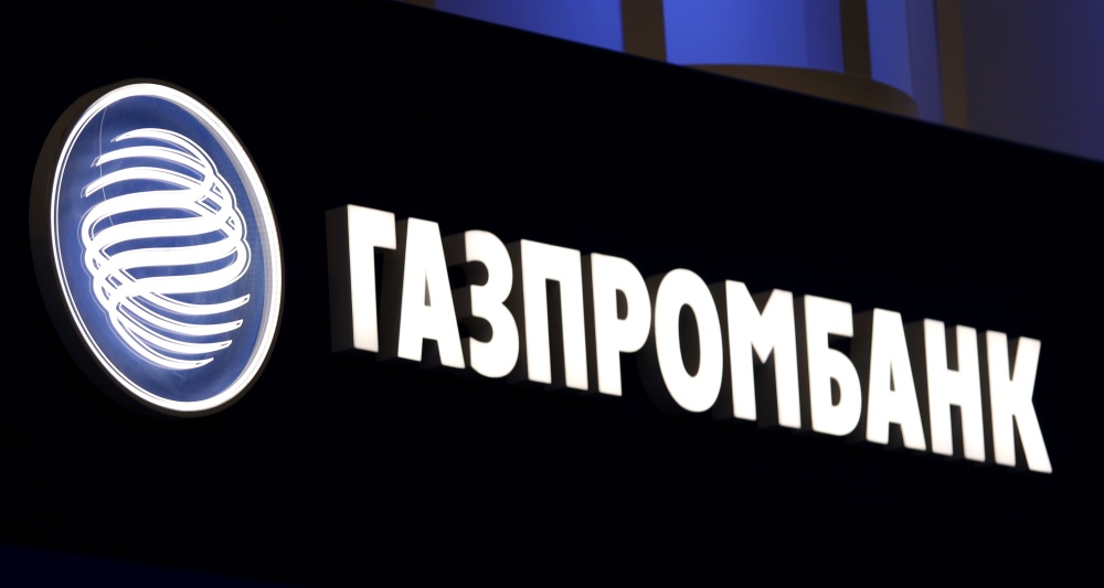 Изображение темы дня