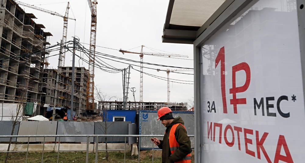 Изображение темы дня