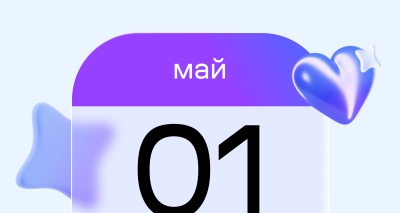 Главное изображение