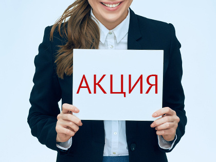 Что означает закрыть дивидендный гэп