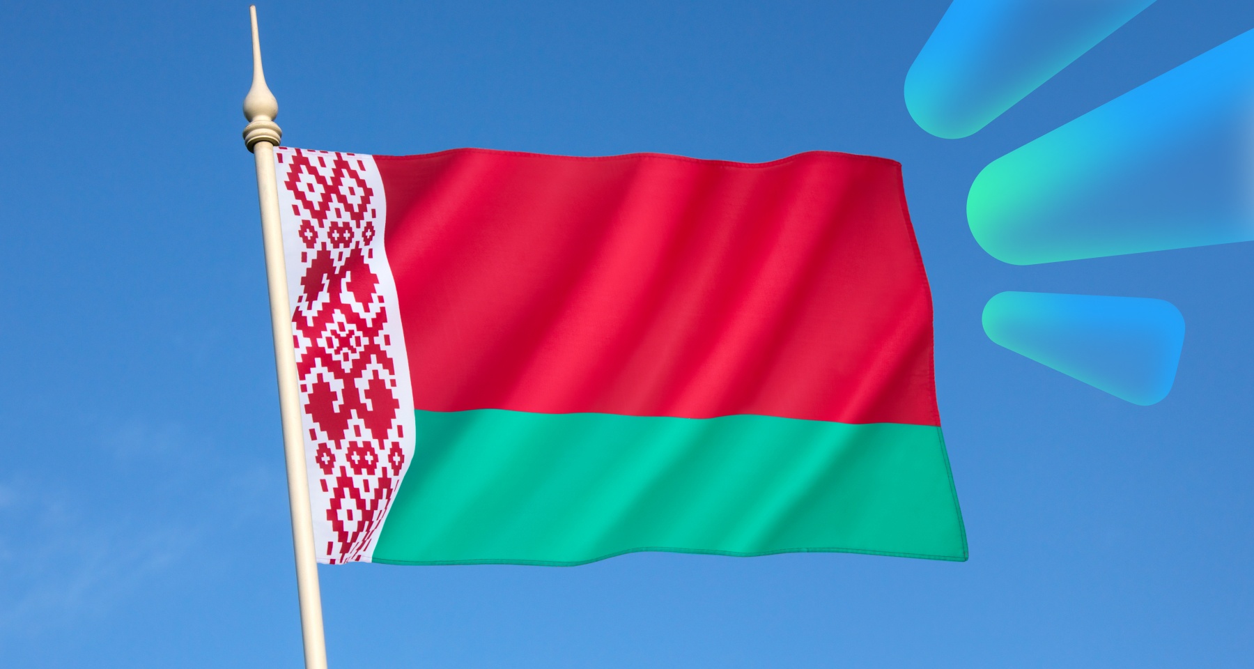 Как перевести деньги из России в Белоруссию в 2025 году: все способы