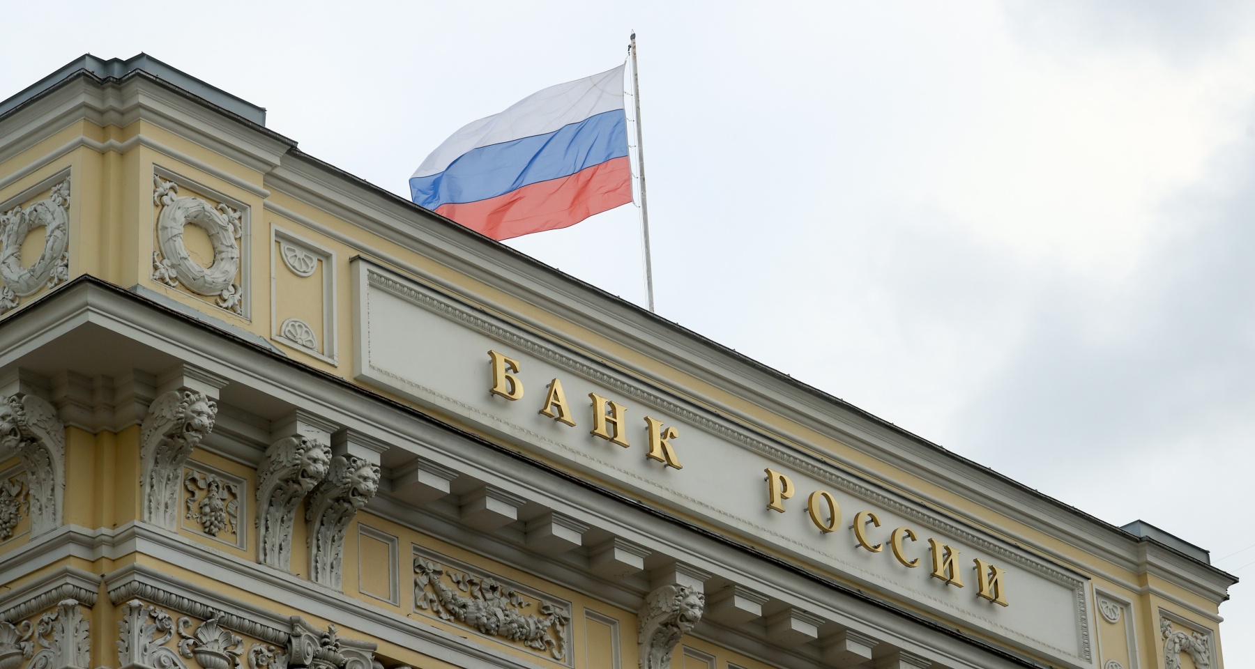«Больная тема»: глава «Ростеха» высказался о снижении ключевой ставки