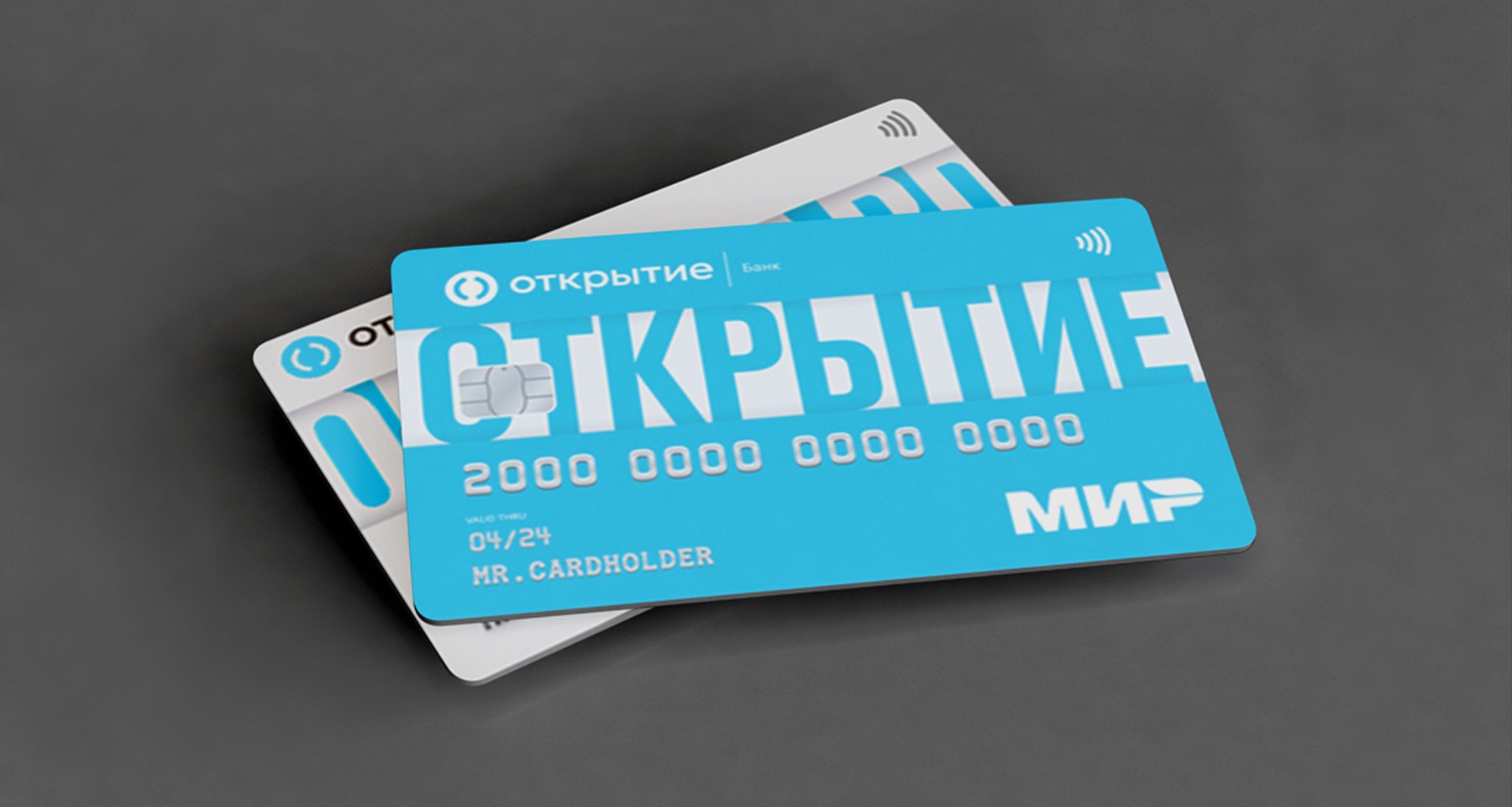 Успеть заработать на Opencard: как получить 5% кэшбэка на все. Разбор Банки.ру