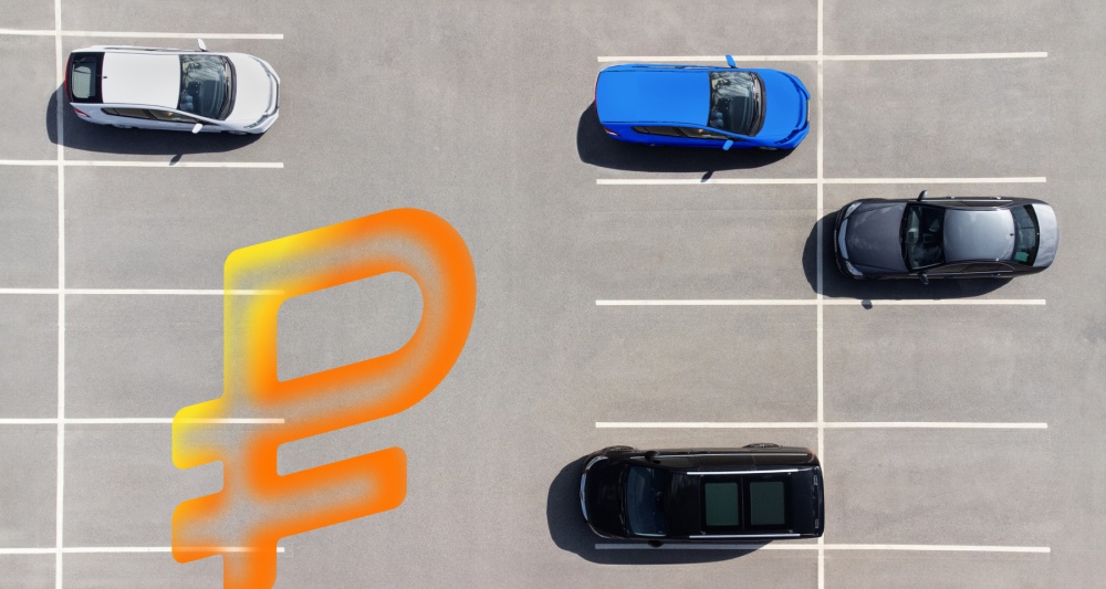 Изображение темы дня