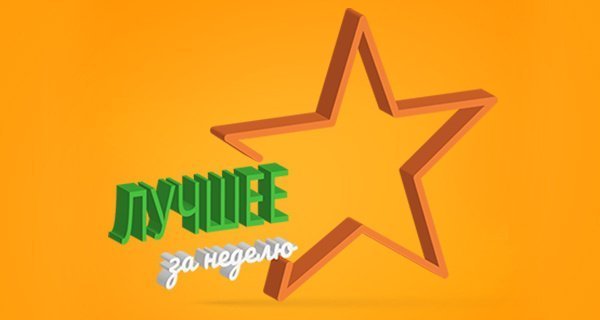 Главное изображение