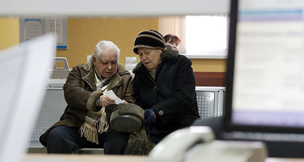 Изображение темы дня