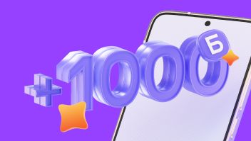 Обложка специального предложения