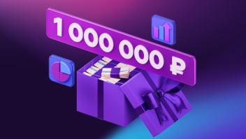 Обложка специального предложения