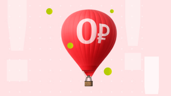 Обложка специального предложения