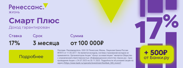 Мкб преимущество отзывы. Тариф мой безлимит теле2. Тариф безлимит теле2 за 300. Тариф теле2 за 300 рублей. Теле2 тариф за 300 рублей безлимит.